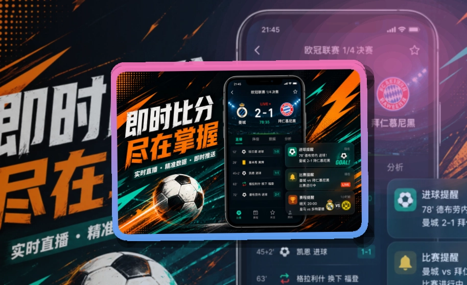 开云APP下载页面