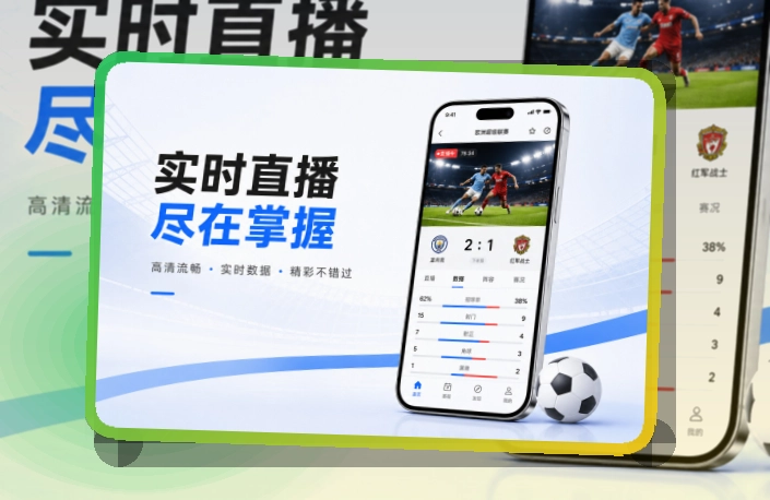 开云 官方App 联赛专区